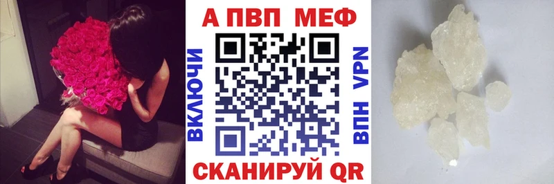 Где купить наркоту Армавир АМФЕТАМИН  МЕФ  A-PVP  Канабис  ГАШИШ  Кокаин 