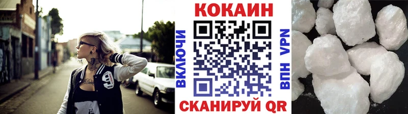 даркнет состав  Армавир  КОКАИН 98% 