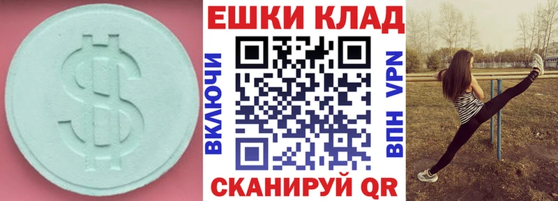 купить   Армавир  Экстази louis Vuitton 