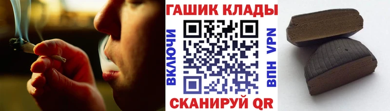 hydra сайт Армавир ГАШ гашик