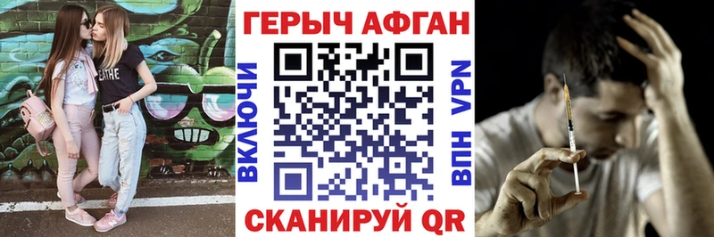 кракен вход  Армавир  ГЕРОИН герыч  где купить наркоту 