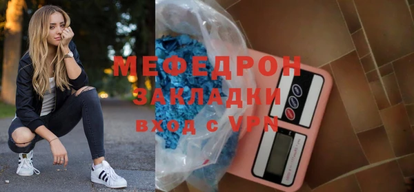 спайс Волоколамск