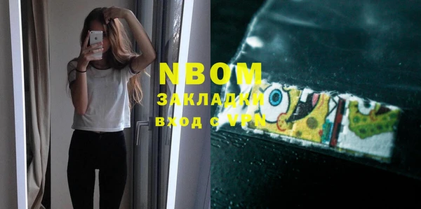 не бодяженный Волосово