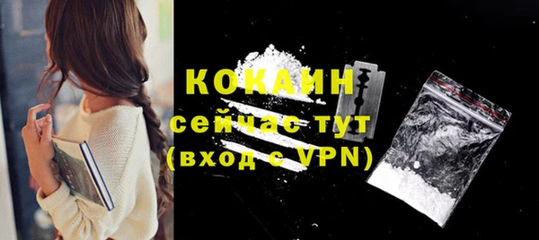 спайс Волоколамск