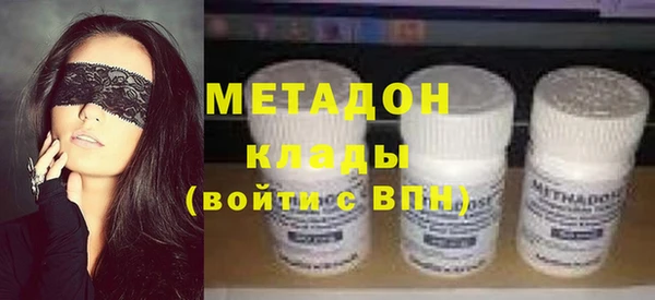 не бодяженный Волосово