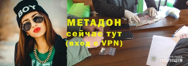 не бодяженный Волосово