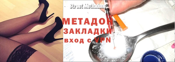 спайс Волоколамск