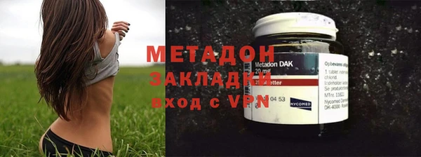 мет Вяземский