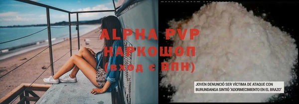 спайс Волоколамск