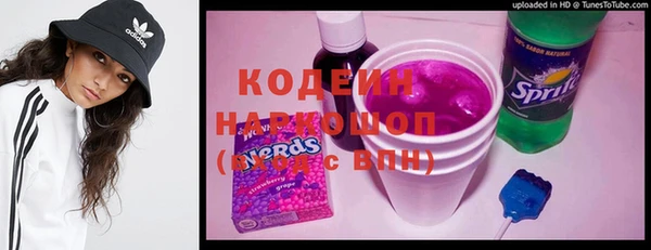 не бодяженный Волосово