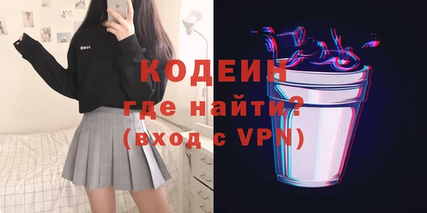 не бодяженный Волосово