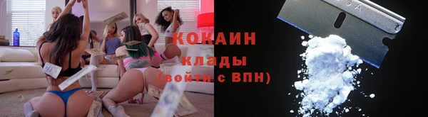 спайс Волоколамск