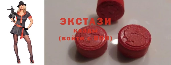 мефедрон Вязьма