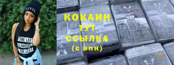 а пвп мука Володарск