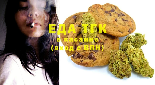 мет Вяземский