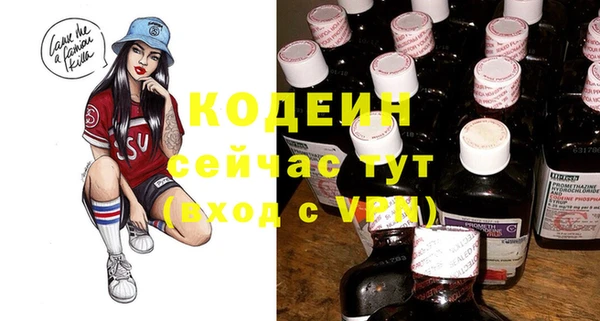 спайс Волоколамск