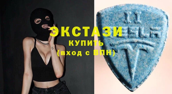 не бодяженный Волосово