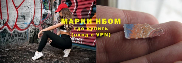 не бодяженный Волосово