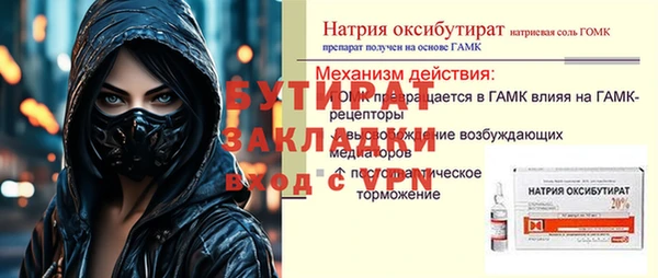 а пвп мука Володарск
