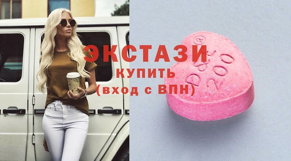 мет Вяземский