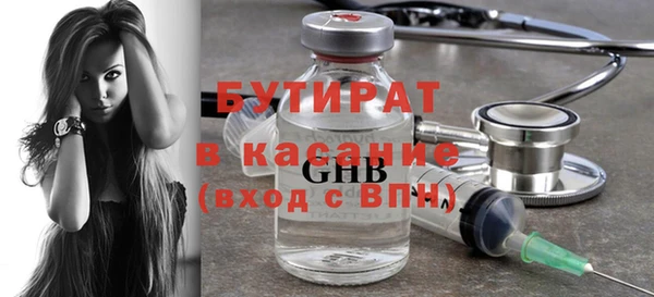 спайс Волоколамск