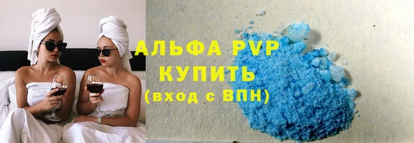 спайс Волоколамск