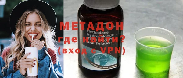 не бодяженный Волосово