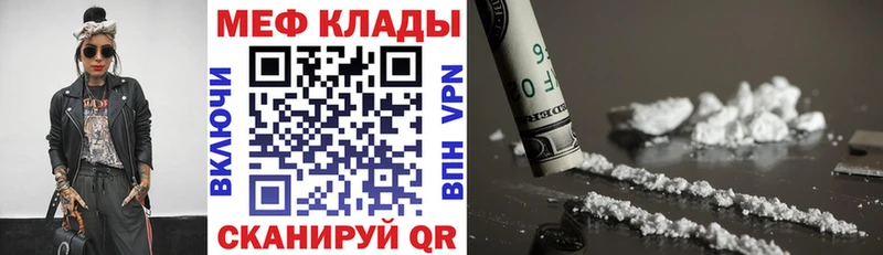 МЯУ-МЯУ VHQ Армавир