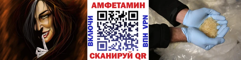 кракен ССЫЛКА Армавир МЕТАМФЕТАМИН Methamphetamine