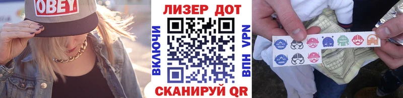 Наркотические марки 1,5мг  цены   Армавир 