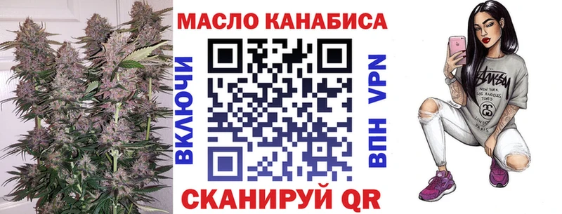 где купить   Армавир  Дистиллят ТГК вейп с тгк 