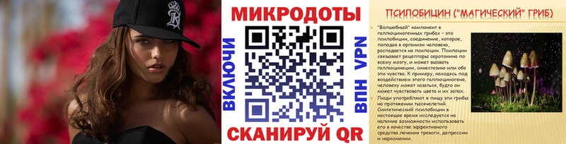 Галлюциногенные грибы ЛСД цена Армавир